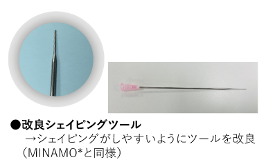 CROSSLEAD 0.035 | Peripheral製品情報 | ASAHI INTECC PRODUCTS